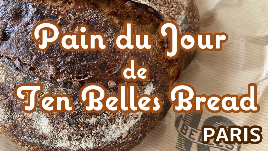 Ten Bells Bread